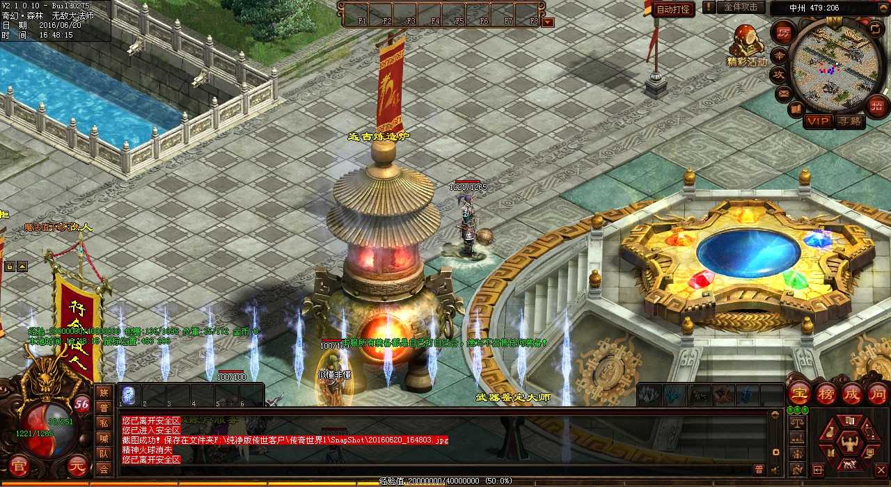 魔10狼牙棒,热血传奇sf战升级新招法