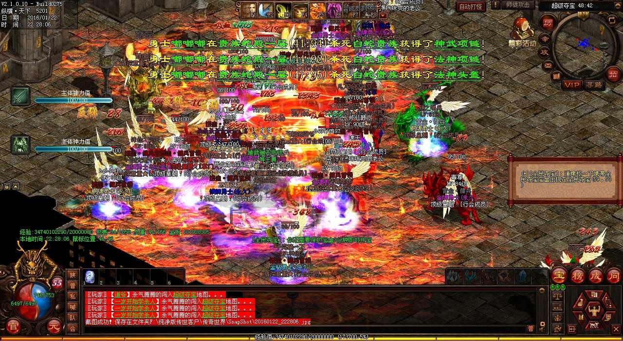 玩1.80热血传奇私服游戏不一定要太迷信,痛快畅玩!