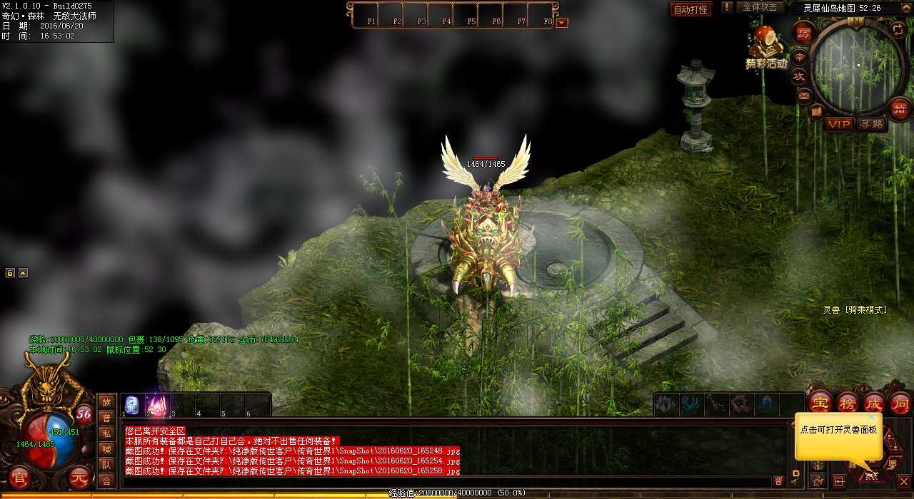 热血传奇sf详解-玩地下魔域六层地图攻略