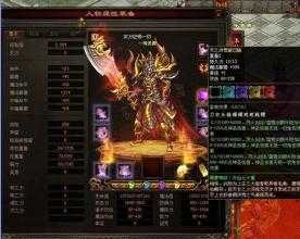 ��Ѫ����sf�Ȼ����������ԣ�Ӯȡ�߼�װ��û����