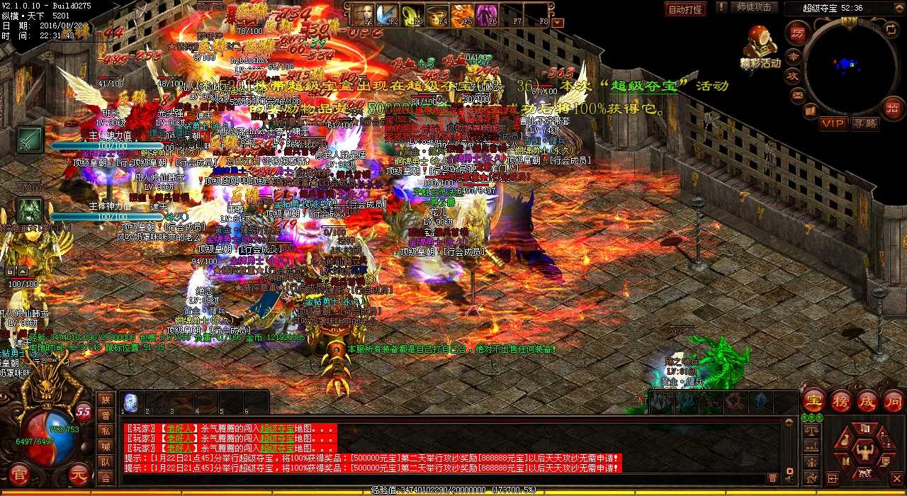 ��ʦ��սʿ����Ѫ����sf��չ�����ҵ�����ս��